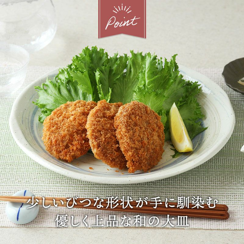 食卓に華やかさと和の趣を添える大皿セット