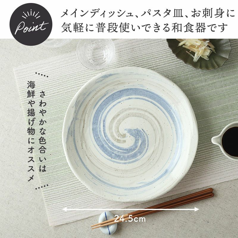 万能デカ皿 あかつき　黒　白　大皿　和食器　13枚セット 食卓に華やかさと和の趣を添える大皿セット
