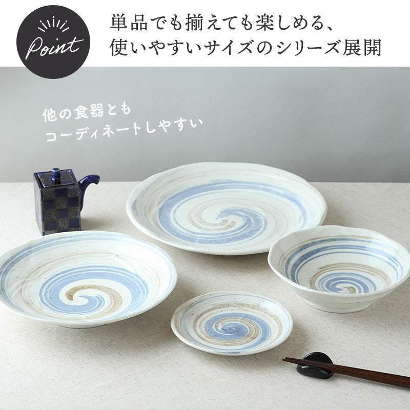 食卓に華やかさと和の趣を添える大皿セット