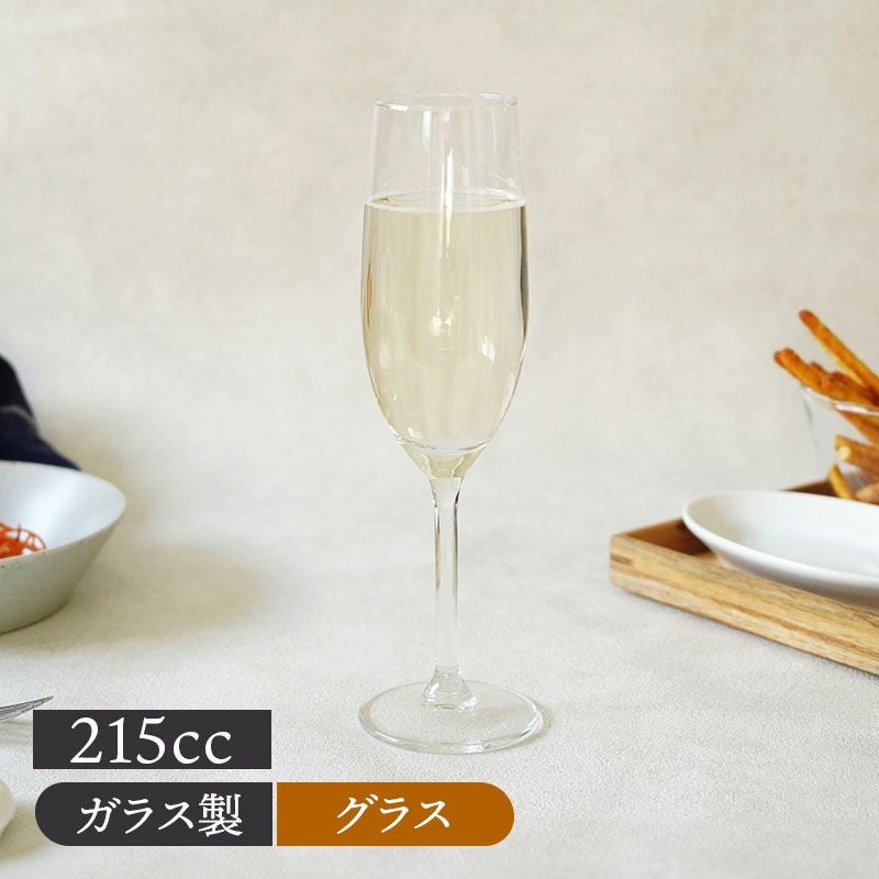 シャンパングラス 215cc ガラス 在庫限り