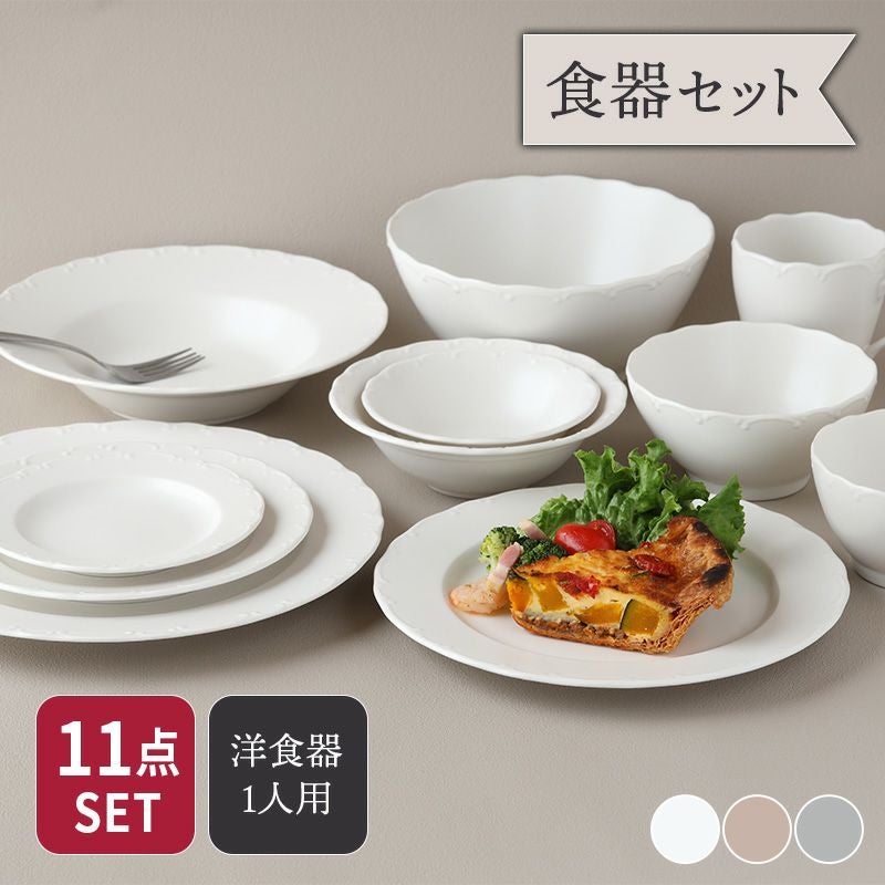 テーブルをおしゃれに彩る食器セット