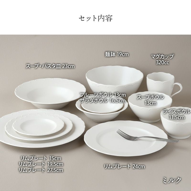 テーブルをおしゃれに彩る食器セット