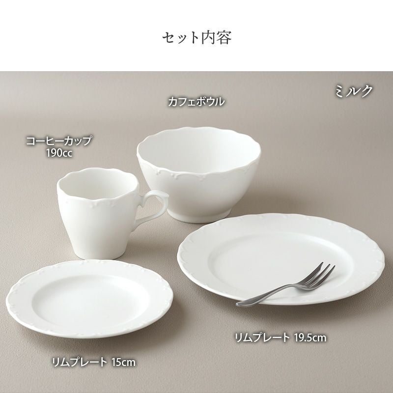 テーブルをおしゃれに彩る食器セット