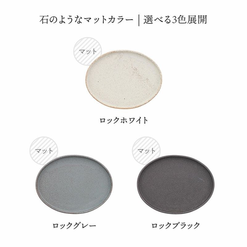 ECLIPSE\" エクリプス\" スクエア ディナー プレート　グレー 楽天市場】エクスチェルサ(EXCELSA) エクリプス スーププレート 17cm