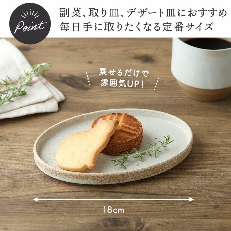 ニュアンスカラーがおしゃれなフラットプレート