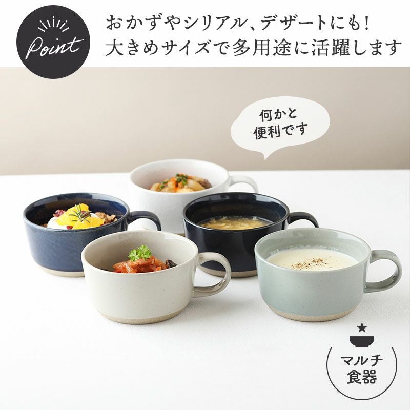 深みのあるカラーでホッと一息