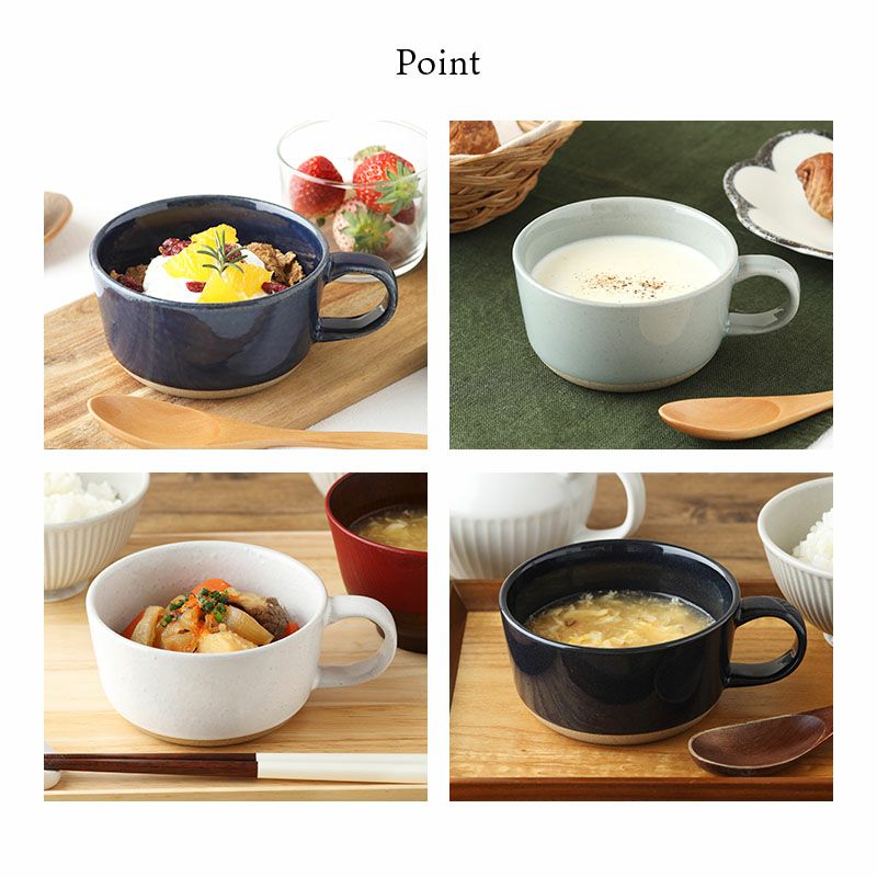 深みのあるカラーでホッと一息