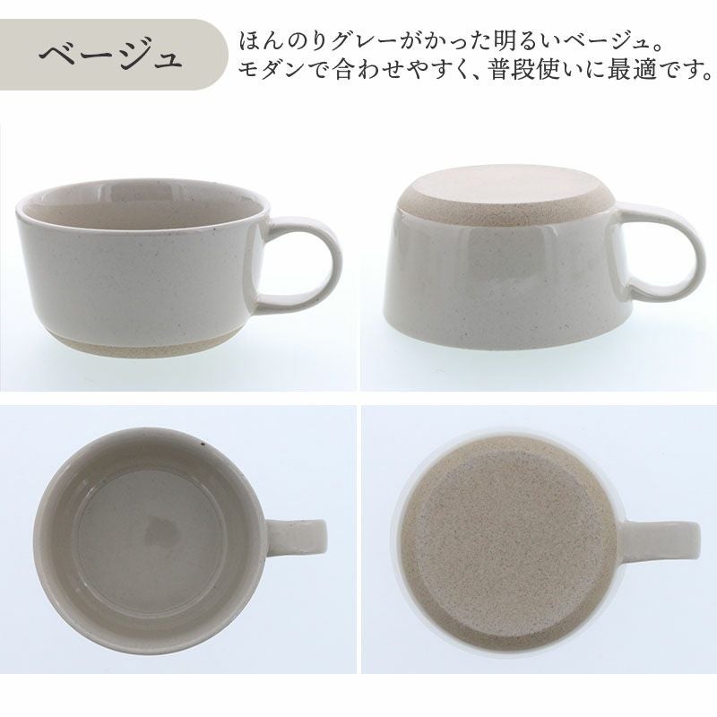深みのあるカラーでホッと一息