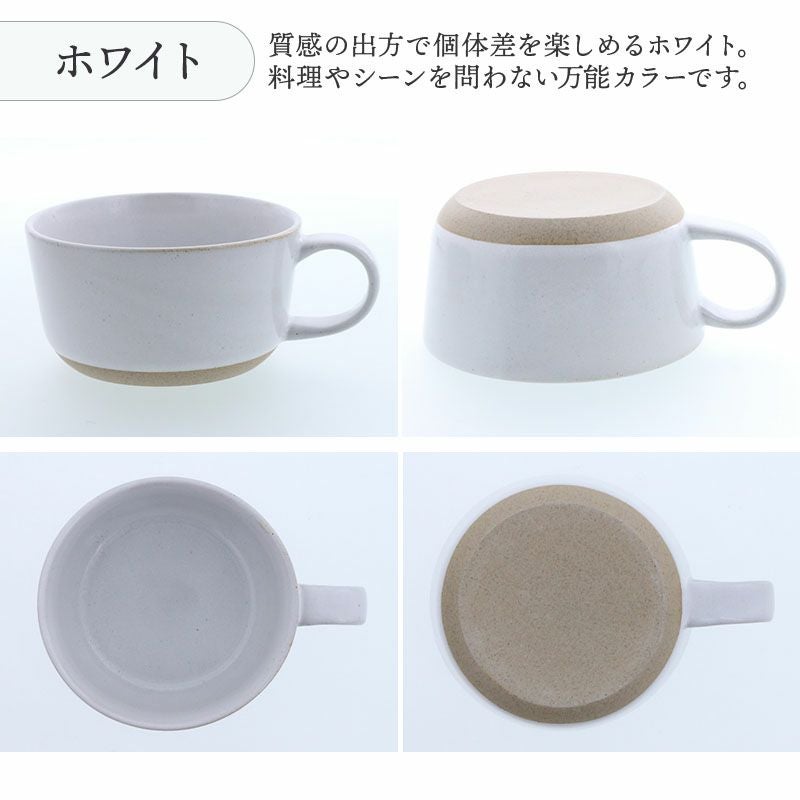 深みのあるカラーでホッと一息