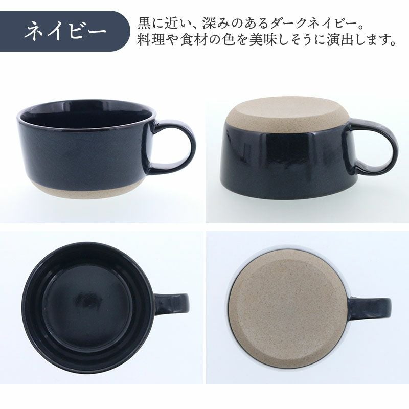 深みのあるカラーでホッと一息