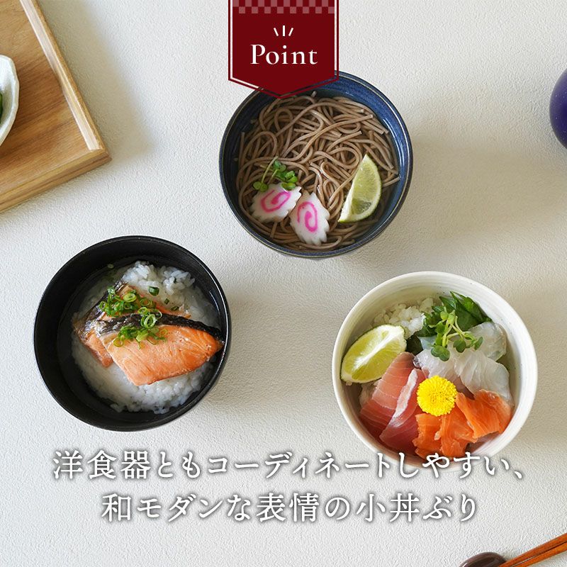 落ち着いた和カラーが味わい深いうつわ