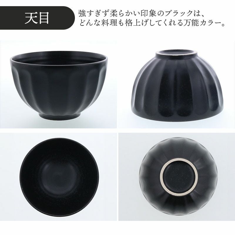 落ち着いた和カラーが味わい深いうつわ