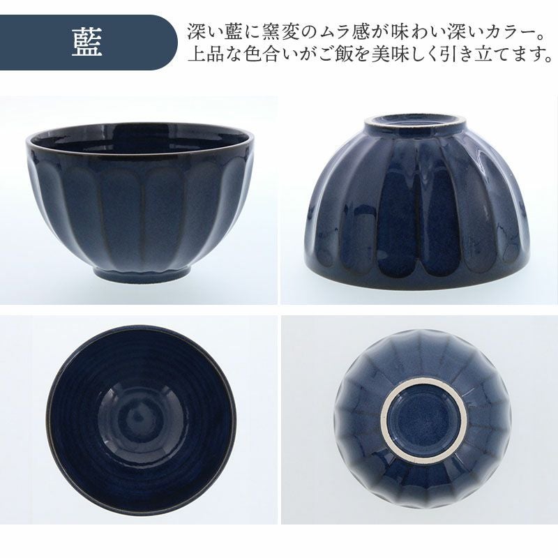 落ち着いた和カラーが味わい深いうつわ