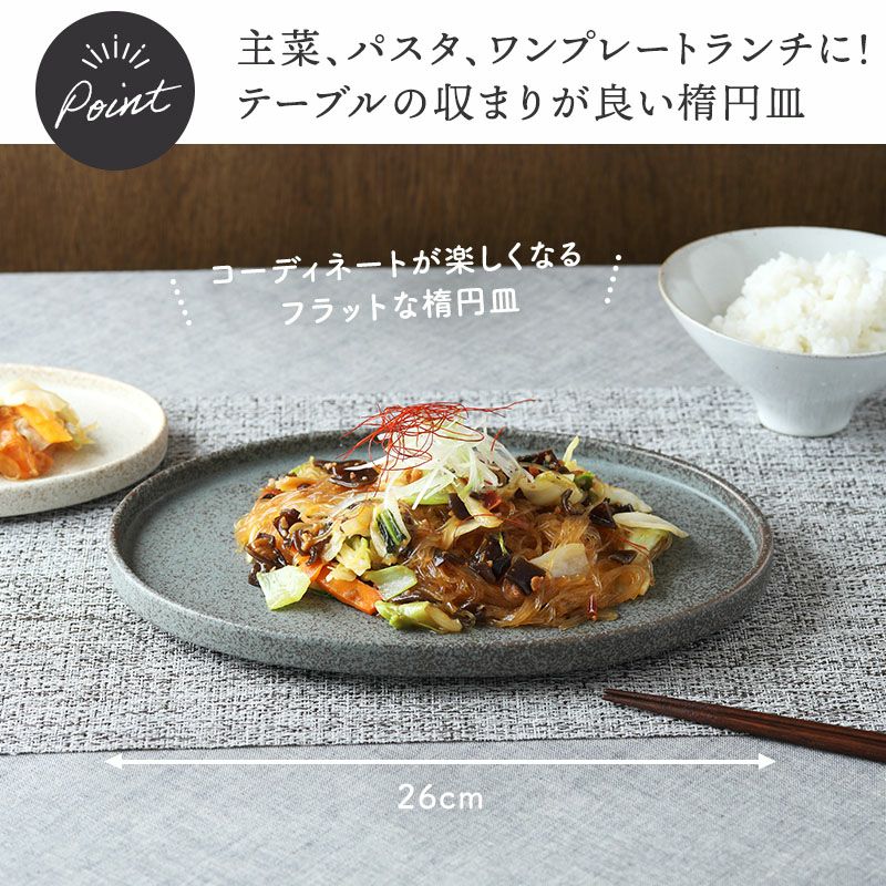 ニュアンスカラーがおしゃれなフラットプレート
