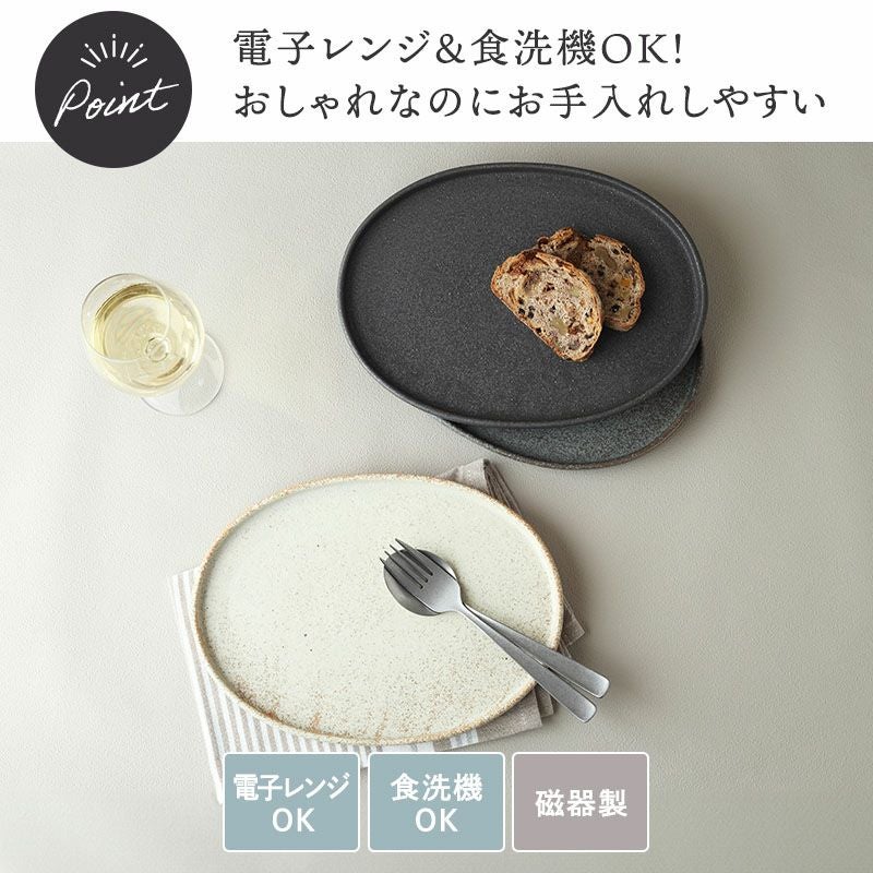ニュアンスカラーがおしゃれなフラットプレート
