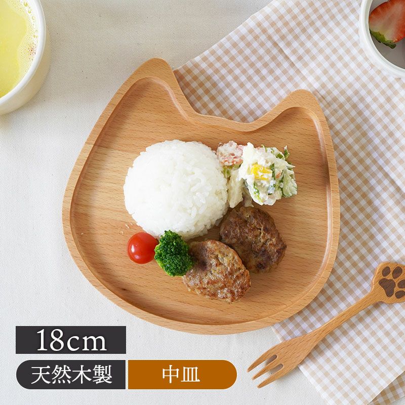 ネコ型木製プレート L 18cm Mio 天然木
