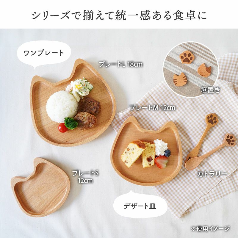メール便対象】ねこの形がとっても可愛い木製の器