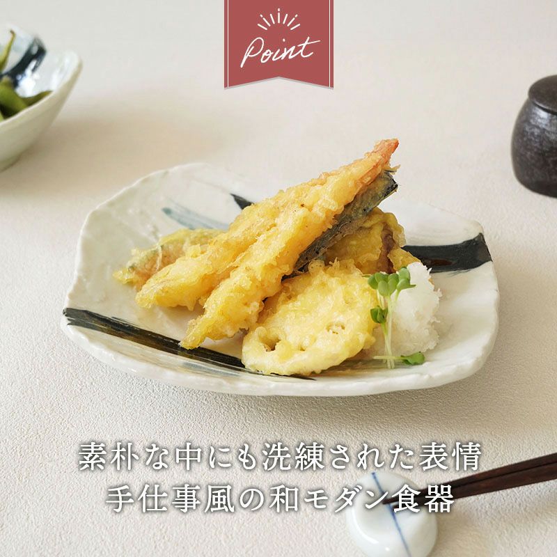 料理が映える、白と藍の上品な前菜皿＆小皿セット