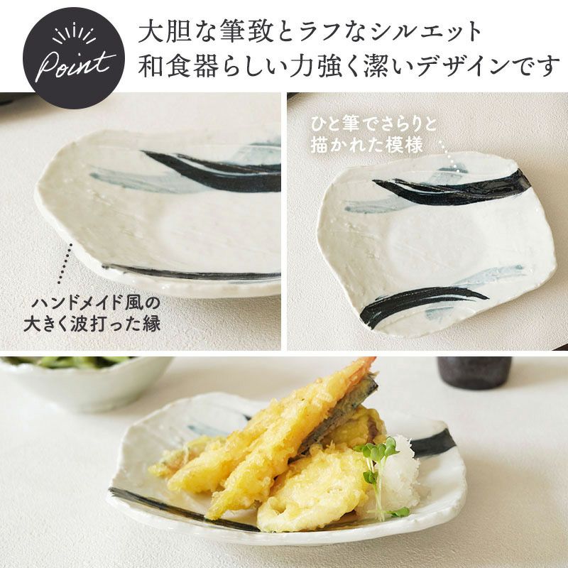 料理が映える、白と藍の上品な前菜皿＆小皿セット