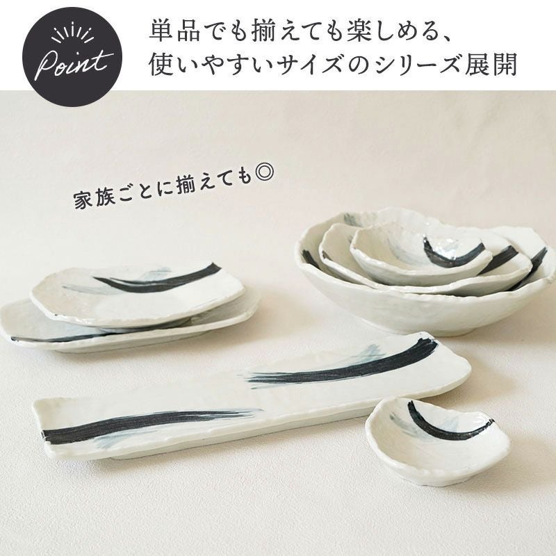 料理が映える、白と藍の上品な前菜皿＆小皿セット
