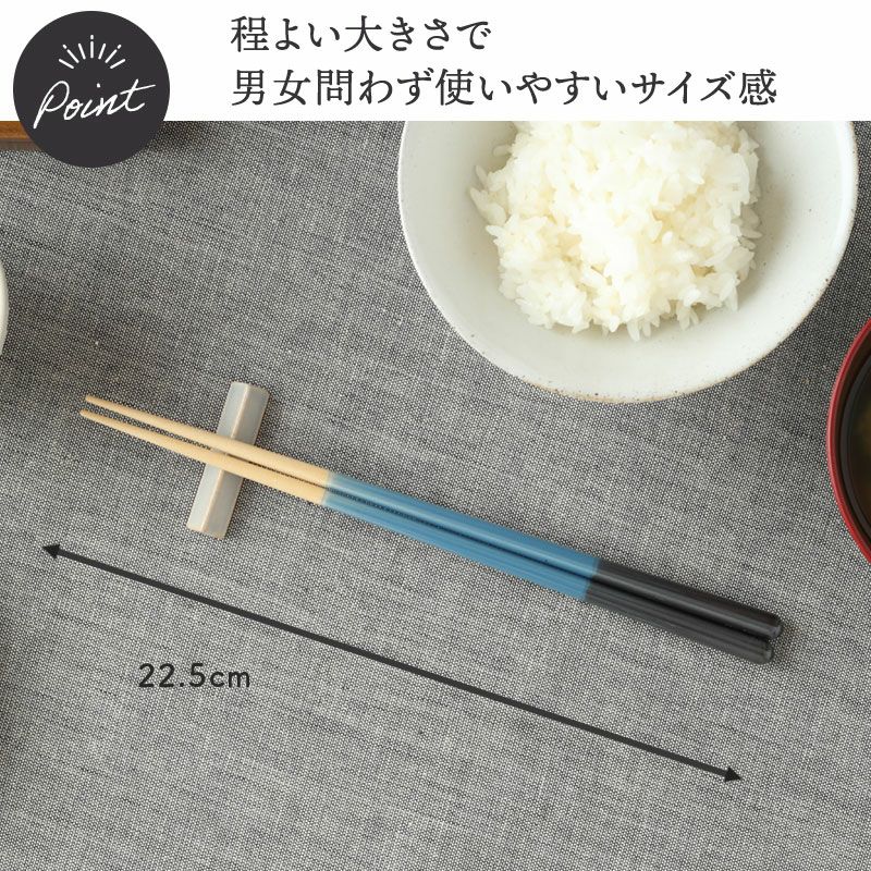 メール便対象】カラフルでかわいいお箸