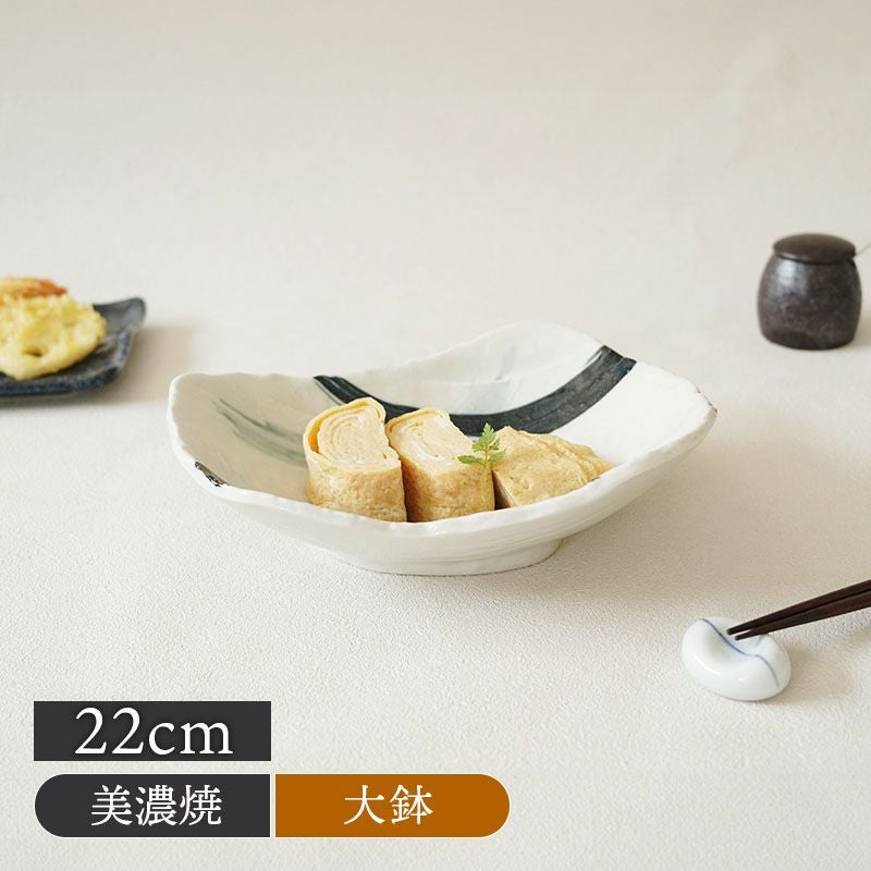 大鉢 22cm 曲水 和食器