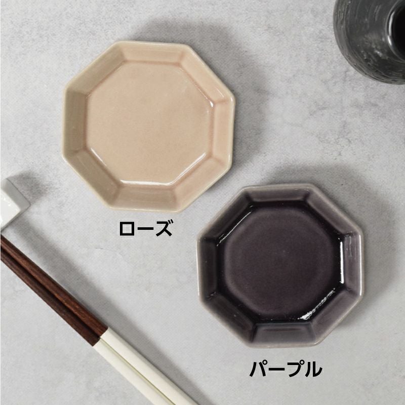 料理が映えるシンプルな八角皿
