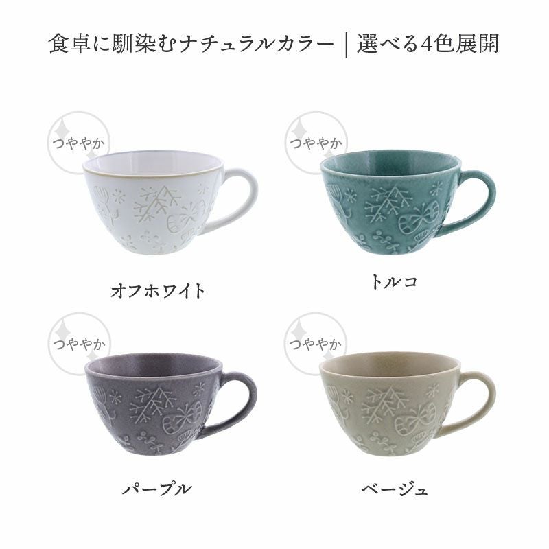 コーヒー、紅茶、スープカップ 000000032627-07.jpg?size=l&w=