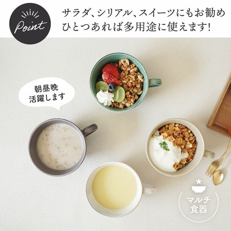 コーヒー、紅茶、スープカップ 000000032627-07.jpg?size=l&w=