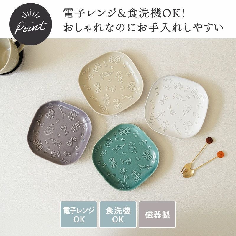 凹凸デザインが魅力的で、前菜やデザートにぴったりなプレート
