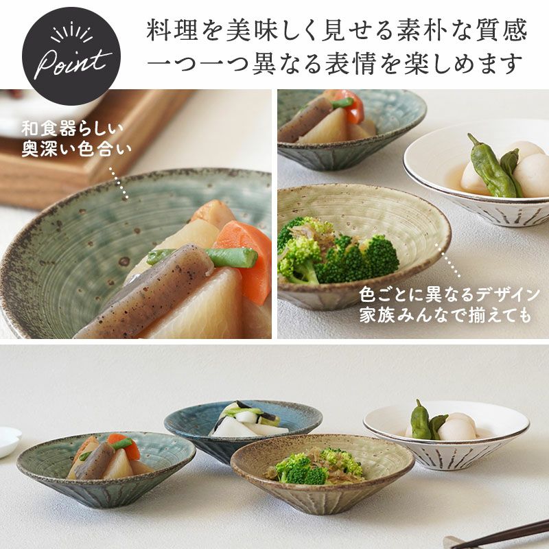 前菜と小鉢 全６巻 小鉢の料理」大全-魅力のお通し/前菜/酒の肴｜和食 日本料理 作り方