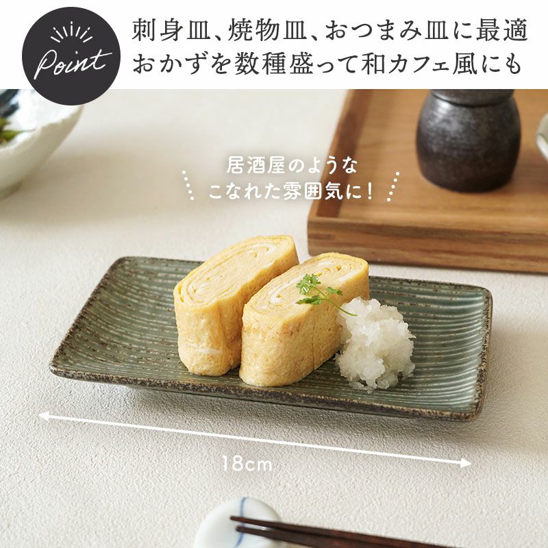 毎日の食卓に馴染むシンプルな長皿