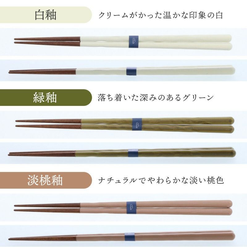 メール便対象】食洗機対応でお手入れ簡単♪手馴染みの良い天然木箸