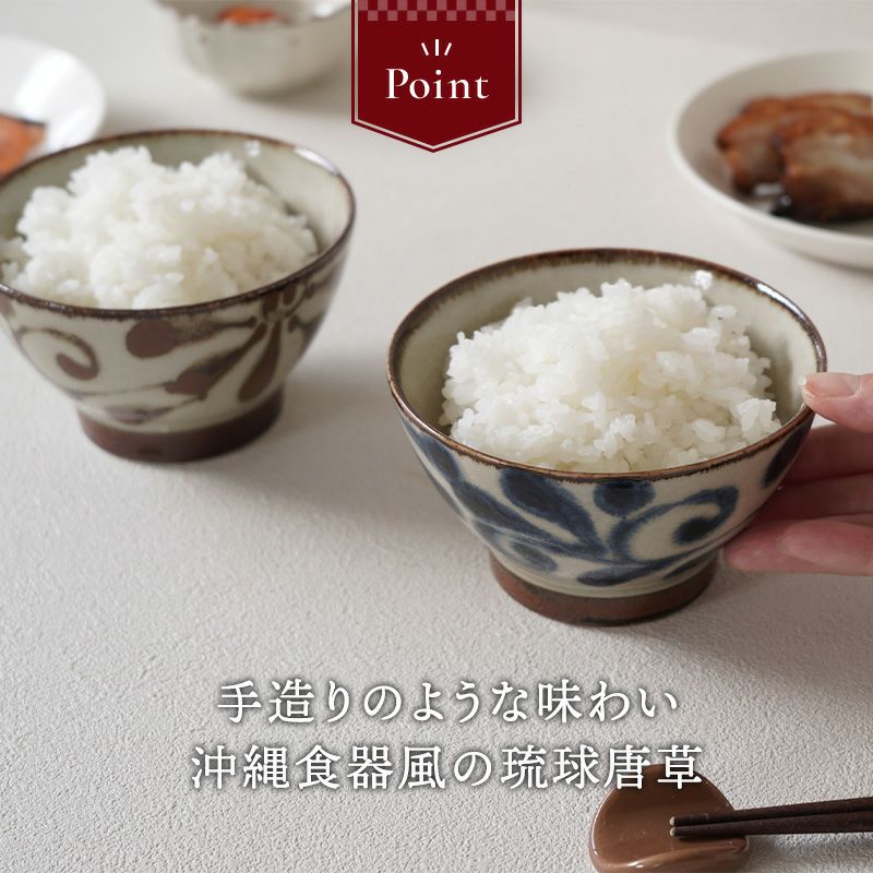 日常使いにぴったりな、丈夫でユニークなくらわんか碗