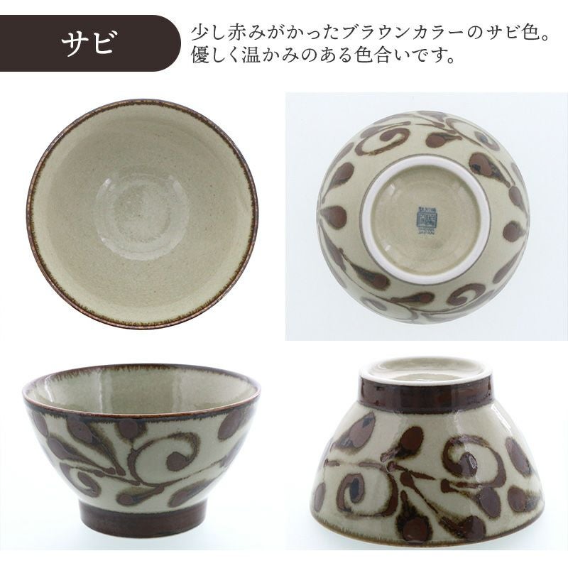 日常使いにぴったりな、丈夫でユニークなくらわんか碗