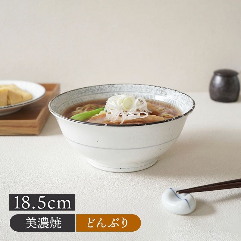 温もりを感じる素朴なデザインの粉引どんぶり