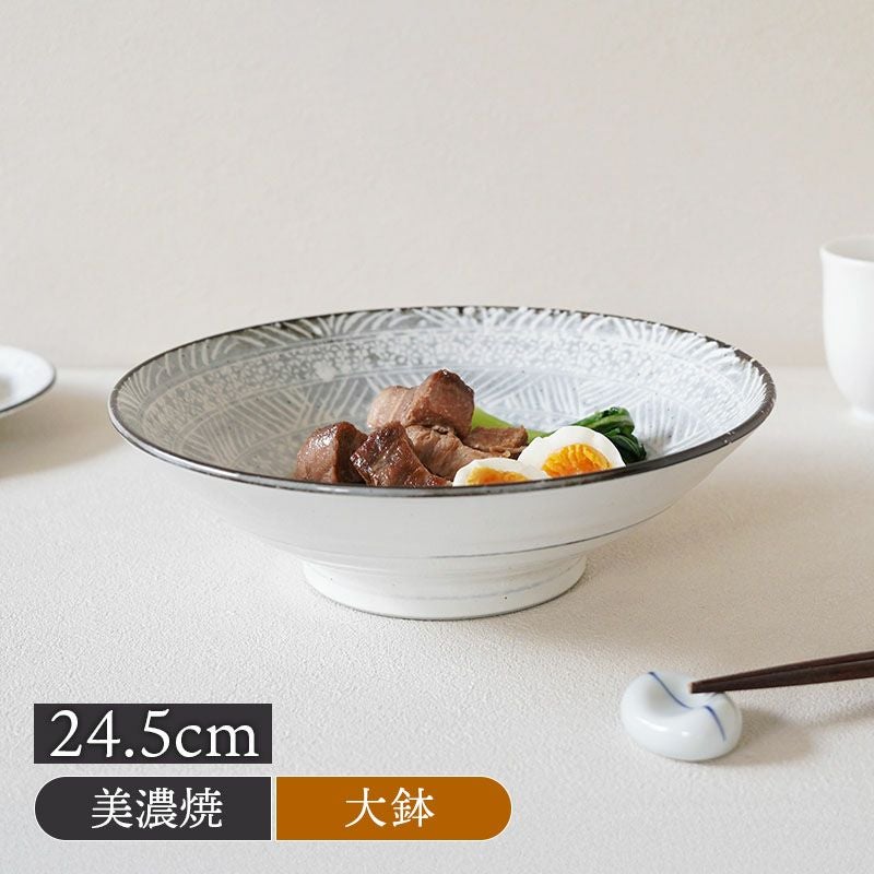 大鉢・ボウル・盛り鉢を取扱中 おしゃれで人気の食器通販専門店 EAST
