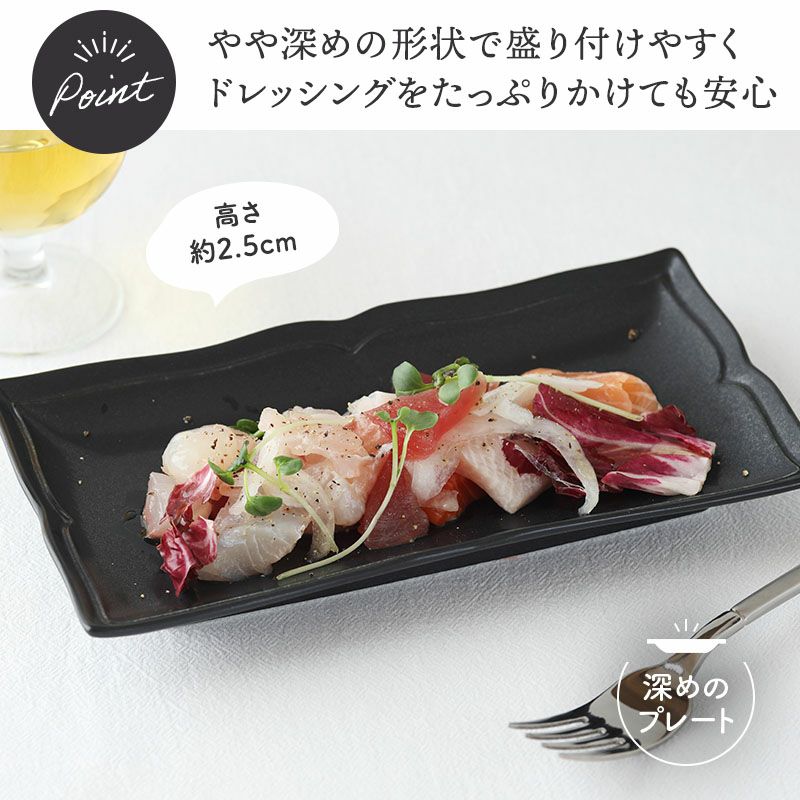 洋食にも和食にも馴染む。和モダンな長角皿。