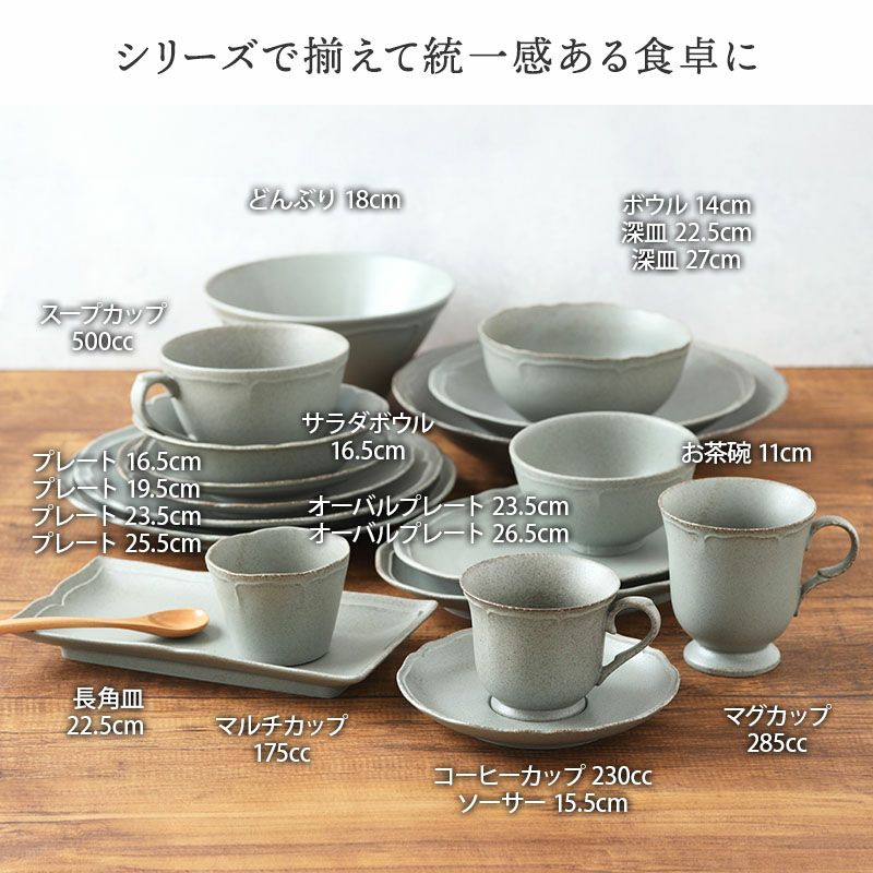 洋食にも和食にも馴染む。和モダンな長角皿。