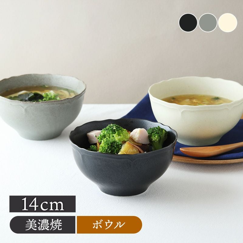 ボウル 14cm RINKA 軽量食器