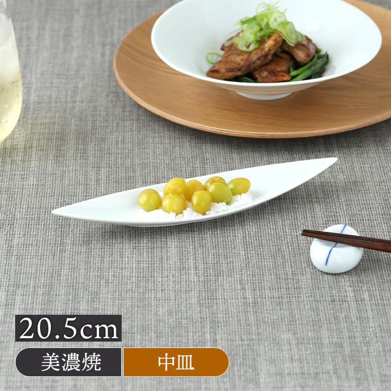 舟型皿 20.5cm tinmi 青白磁