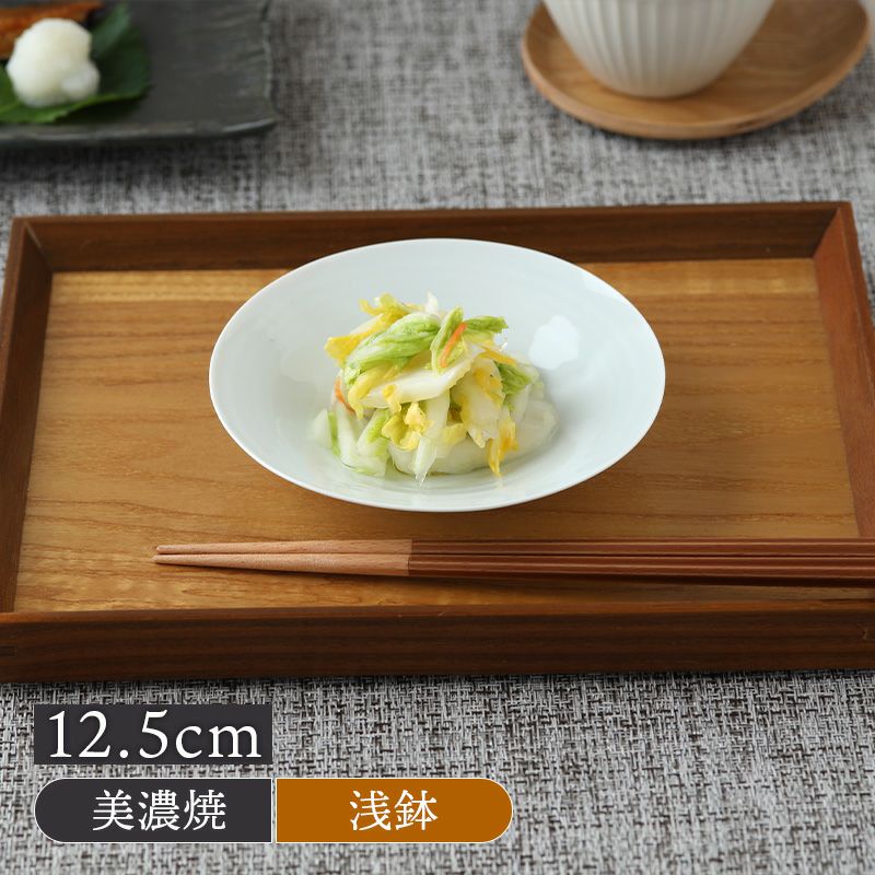 浅鉢 12.5cm locube 青白磁