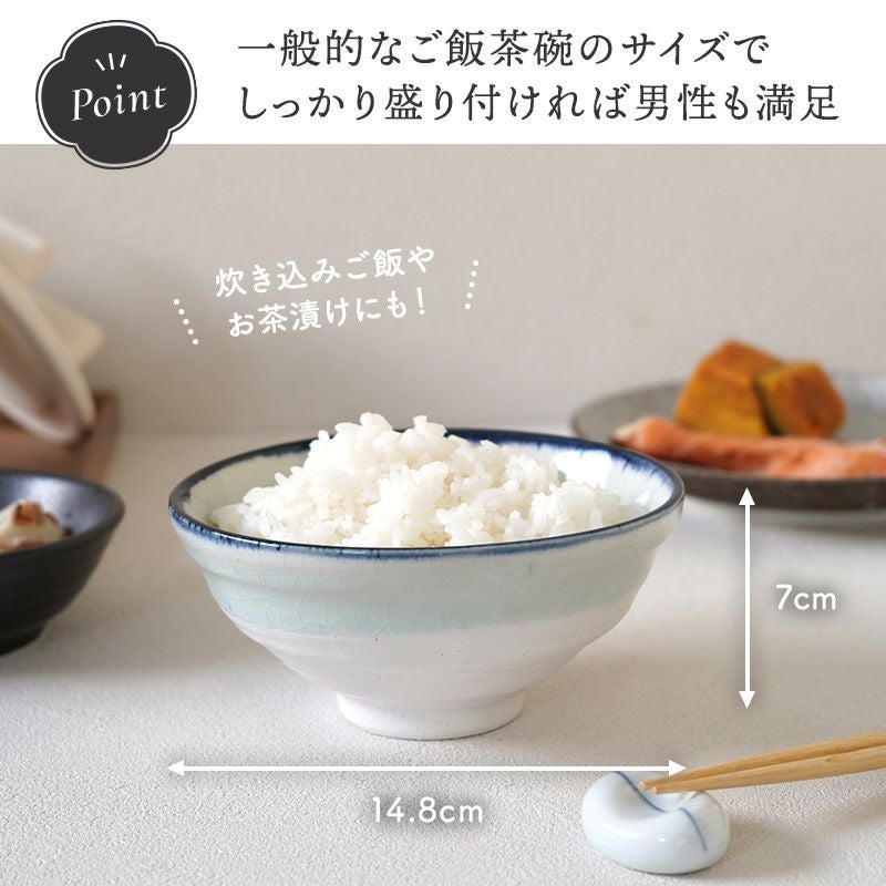 和の趣を感じる平茶碗