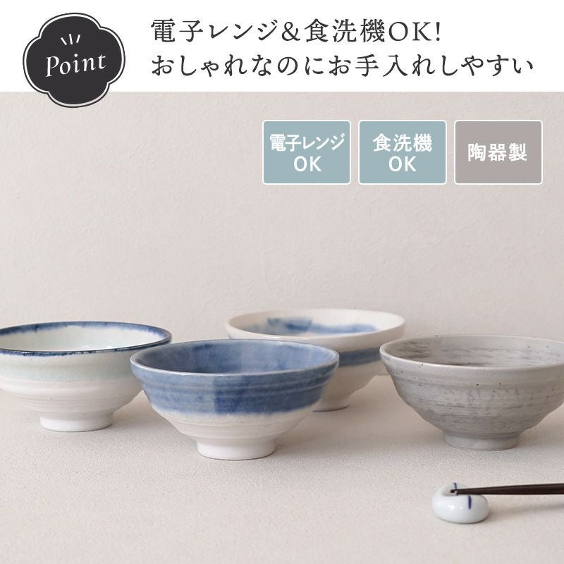 和の趣を感じる平茶碗