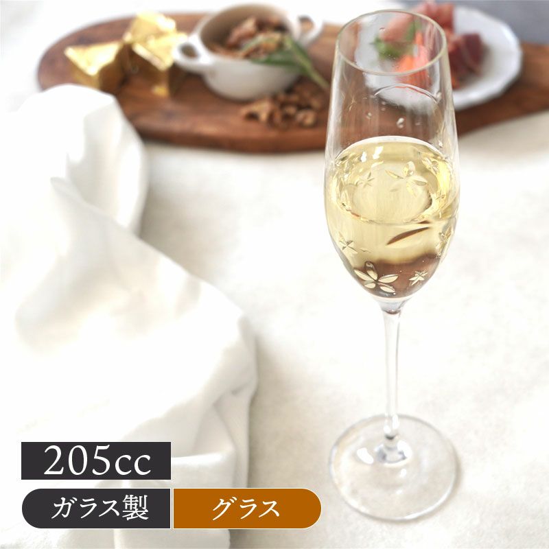 フルートグラス 205cc Flower カットガラス 在庫限り アウトレット