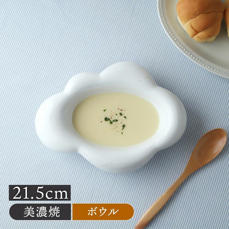 雲型 ボウル 21.5cm Kumo ホワイト