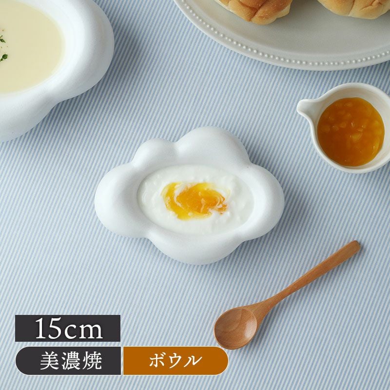 雲型 プレート 15cm Kumo ホワイト