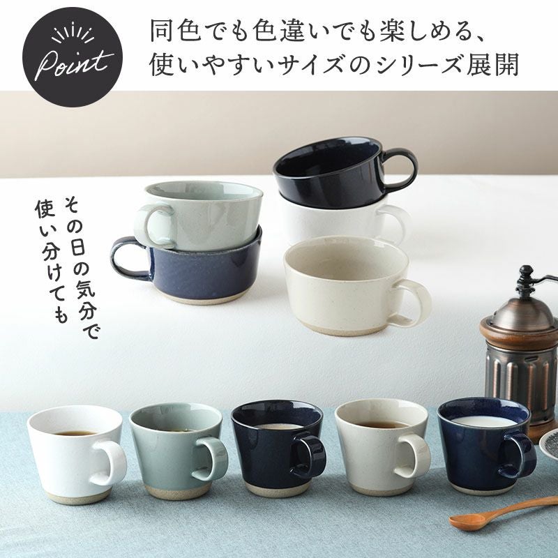 EAST tableオリジナル】シンプルで上品なマグカップ