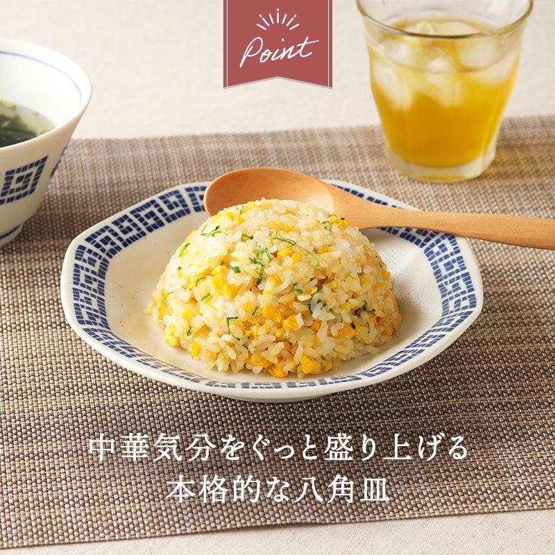 レトロ可愛い中華風のうつわで楽しく盛り付け。