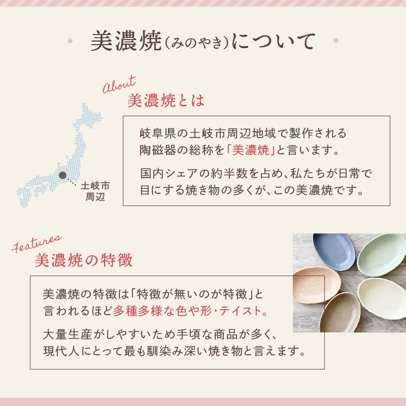 ちょっと個性派、中華レトロな楕円皿